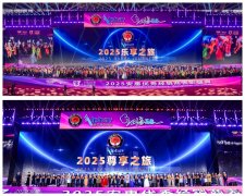 知直销，掌动态 | 直销热评网每日新闻简讯（2025年11月10日）