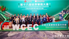 知直销，掌动态 | 直销热评网每日新闻简讯（2025年11月05日）