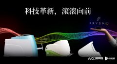 15秒测出“身体防御指数”！如新家用智能扫描仪即将上市