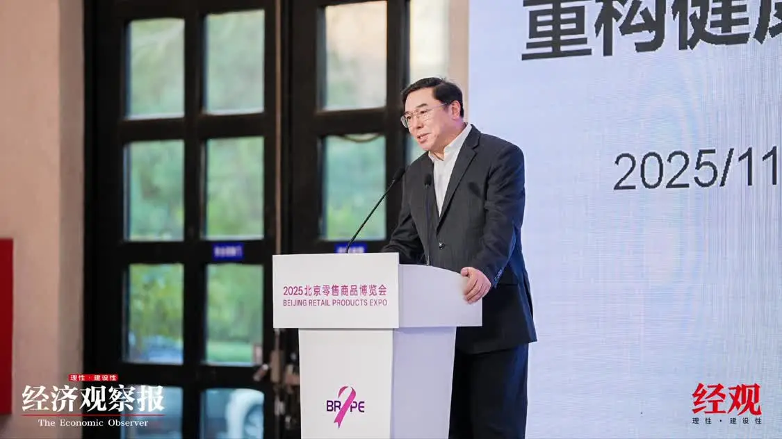 无限极张前：中草药智慧与数字科技共舞，重构健康消费新蓝图