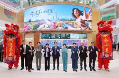 知直销，掌动态 | 直销热评网每日新闻简讯（2025年11月26日）