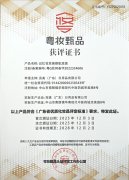 知直销，掌动态 | 直销热评网每日新闻简讯（2025年12月09日）