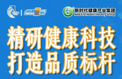 直销企业亮相央视 以权威公信力推动企业长期发展